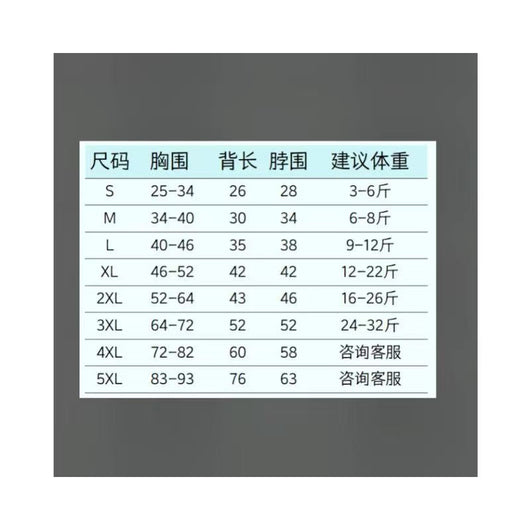 Pet Dog Heritage Clothes